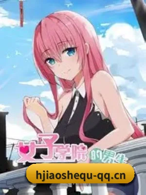 海角社区网址 APP 深度功能